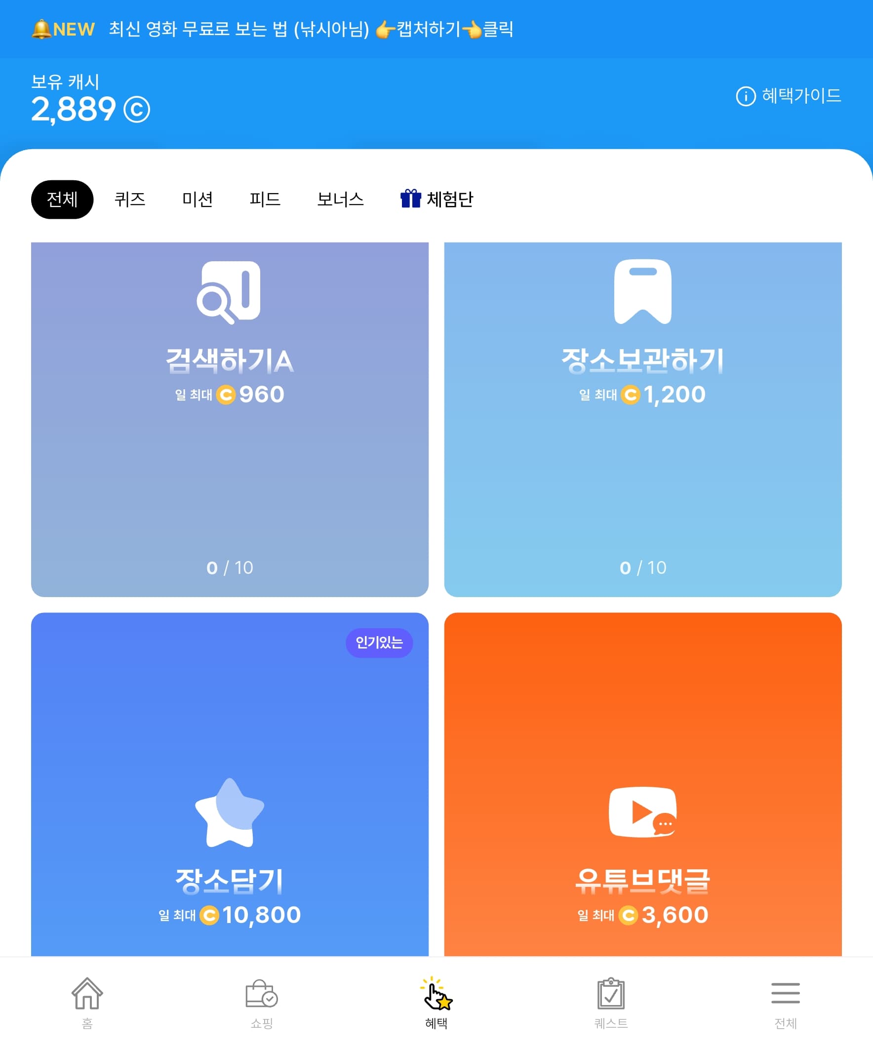 퍼니지 메인페이지 이미지