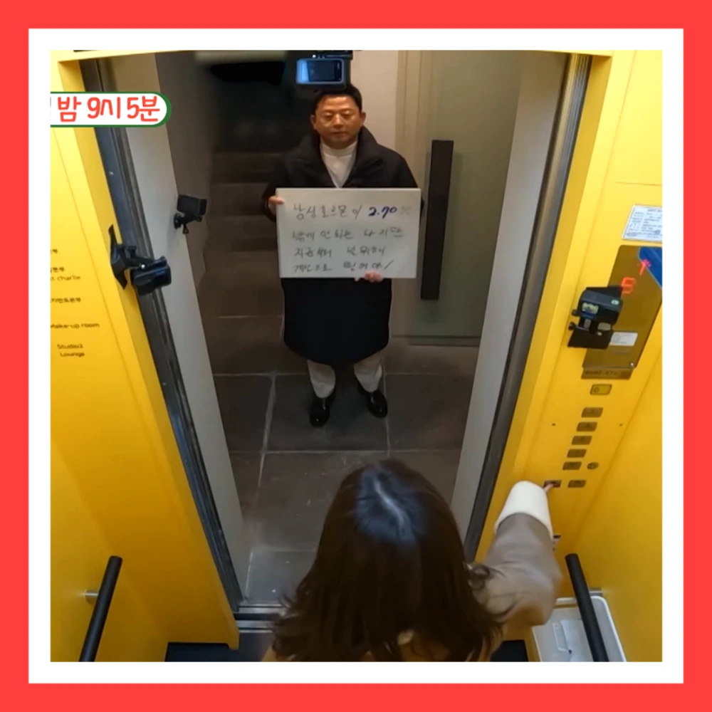 김준호-김지민-프러포즈-결혼-나이차-결혼식