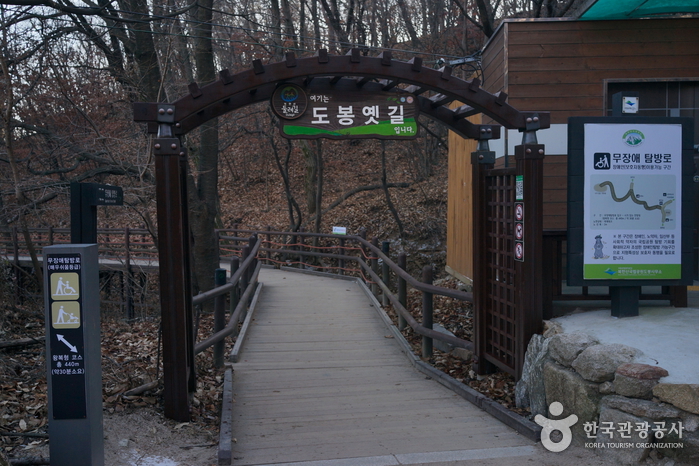 도봉옛길