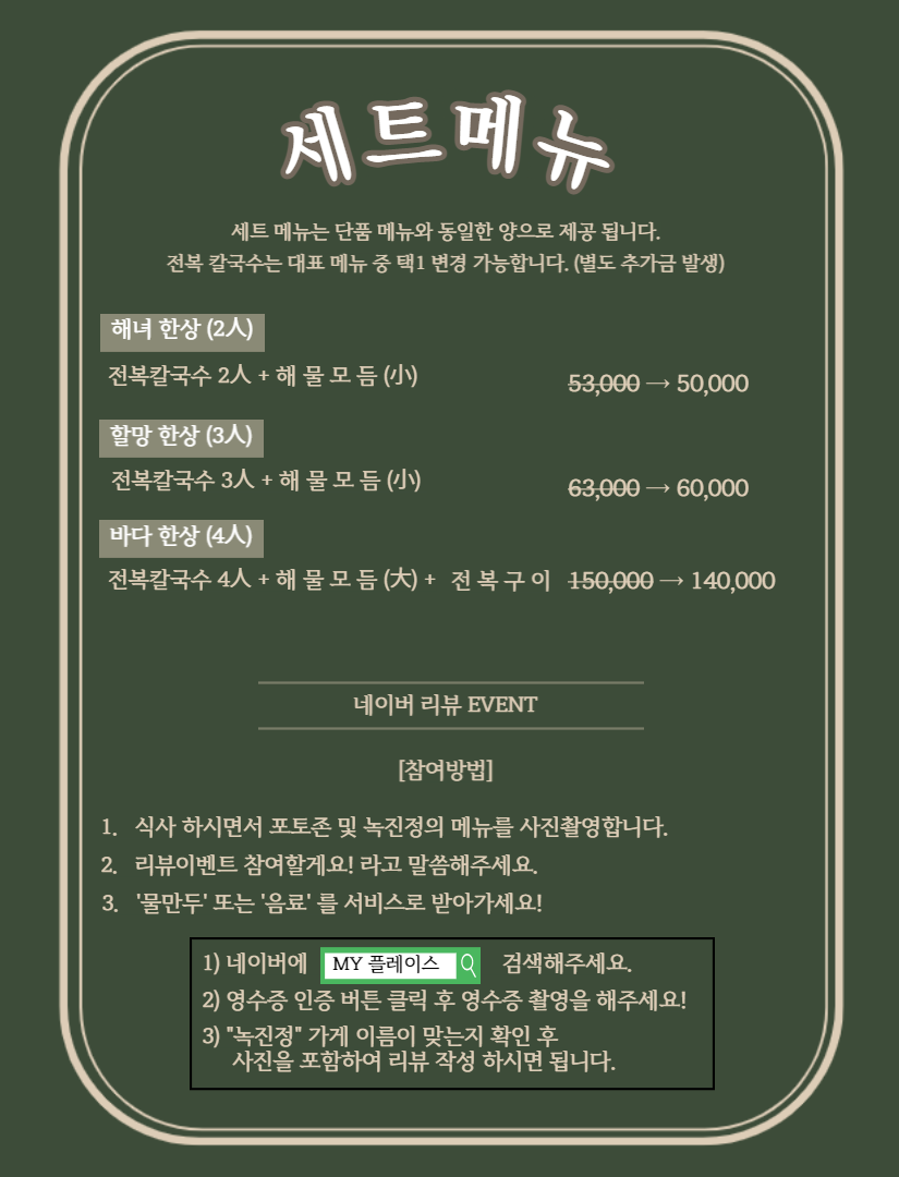 메뉴2