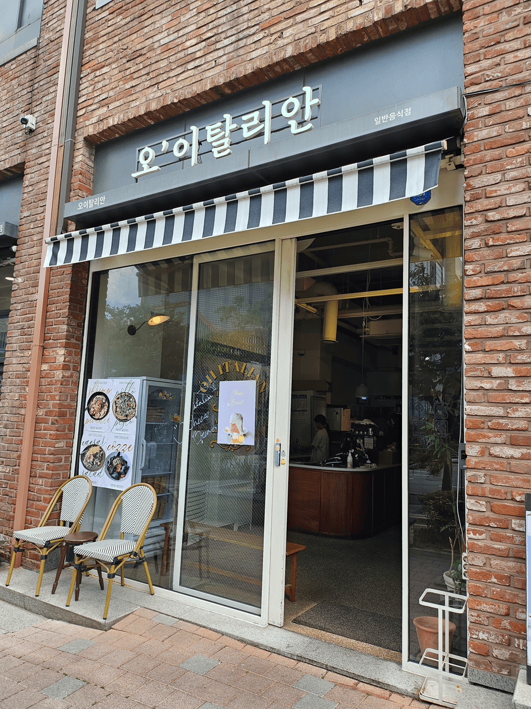 광교파스타맛집, 광교아브뉴프랑맛집, 광교맛집, 오이탈리안