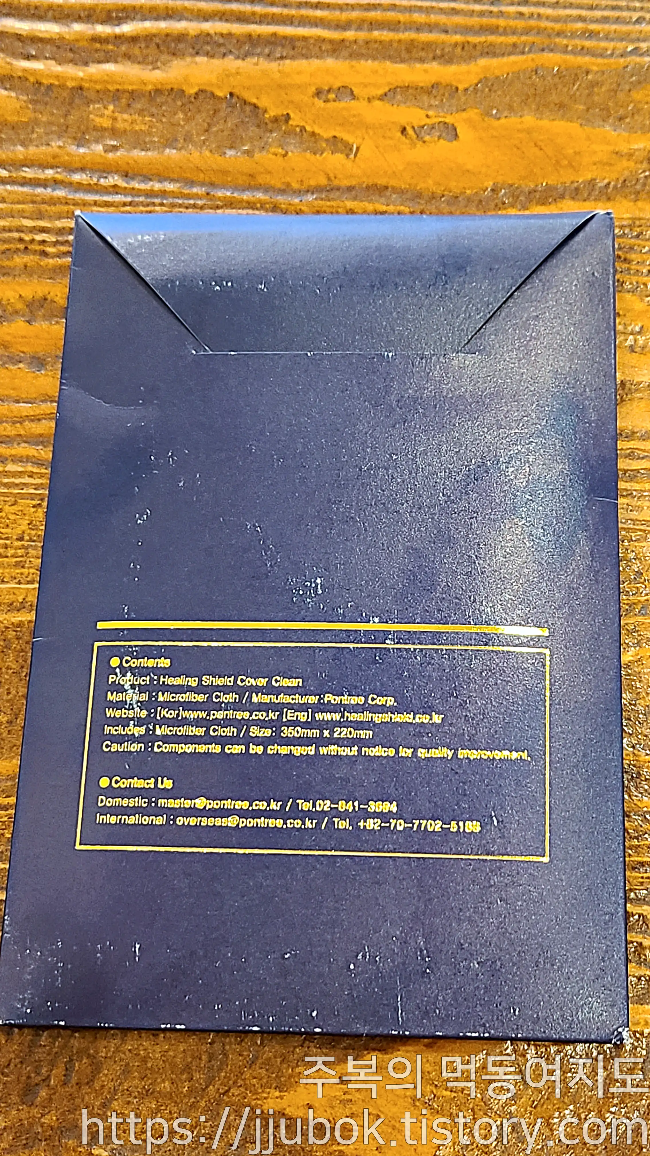 노트북-키보드-덮개-극세사-클리너-힐링실드-2