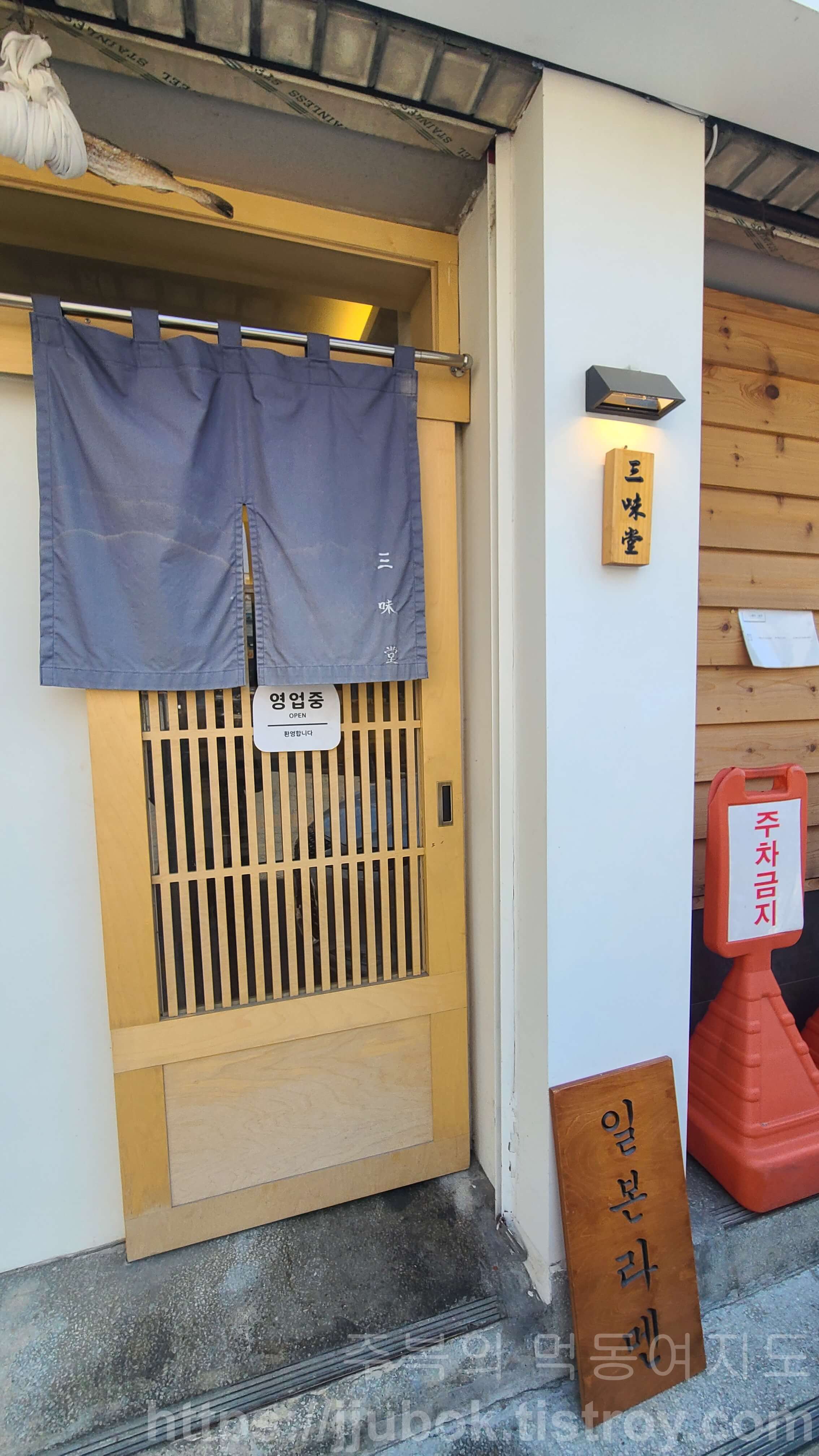 삼미당-구월동직영점-입구-2