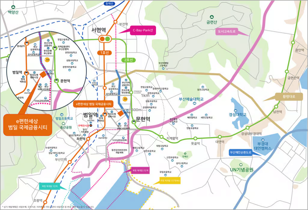 범일 이편한세상 모델하우스 위치