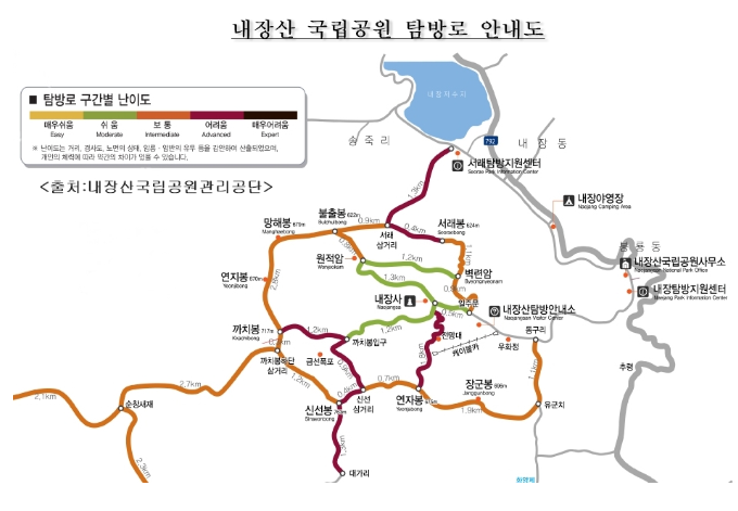 내장산 케이블카 요금 및 시간