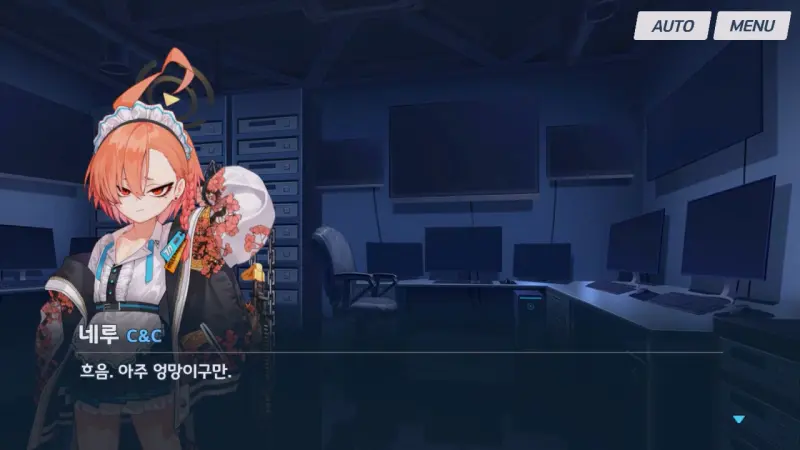 네루