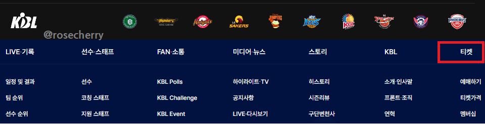 KBL홈페이지-메뉴