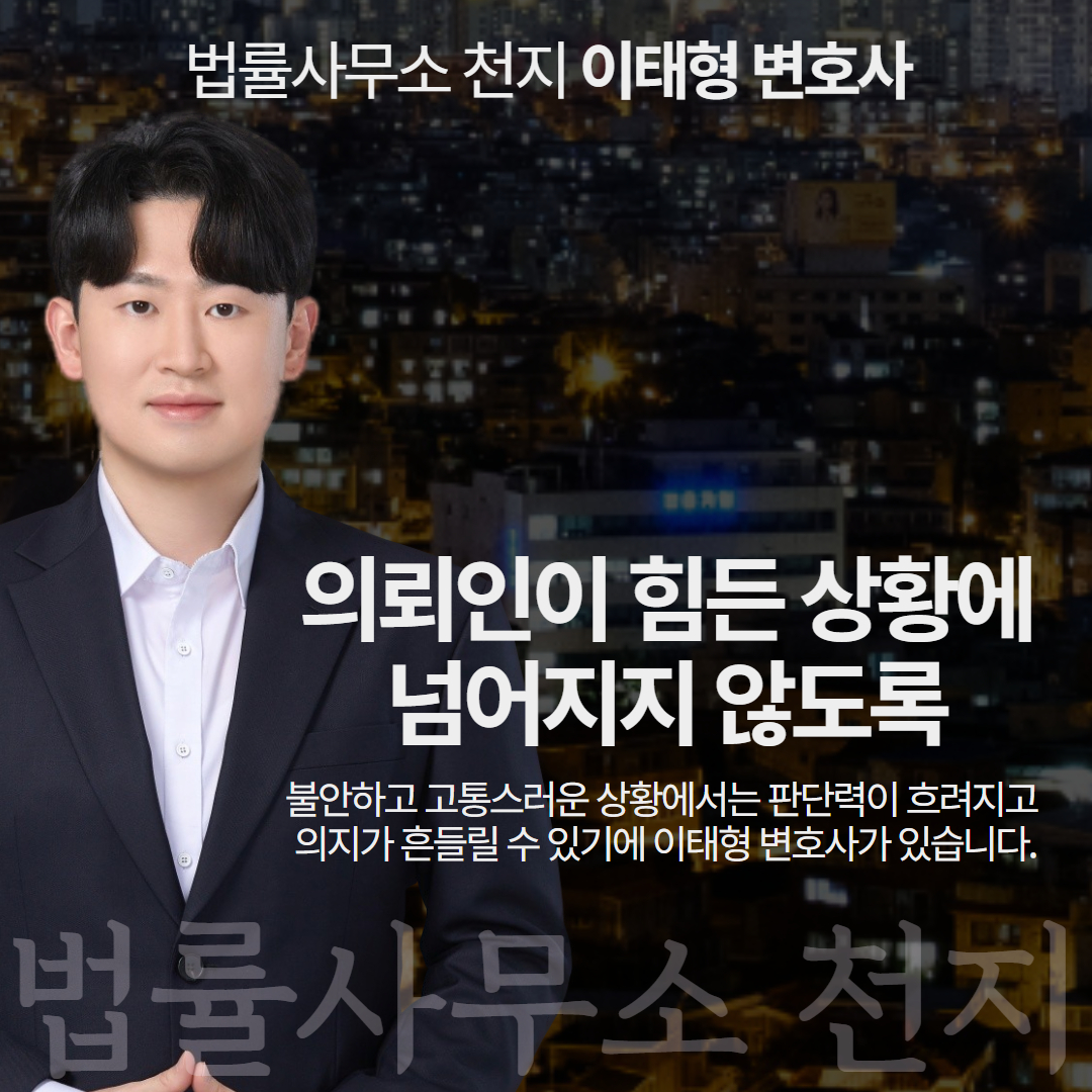 보이스피싱처벌수위