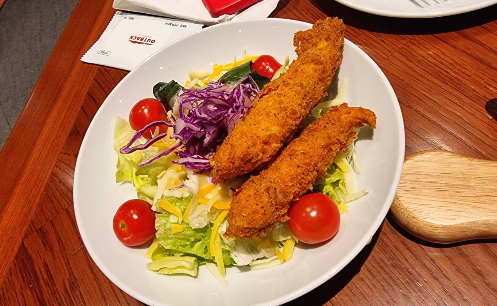 아웃백에서 주문한 샐러드