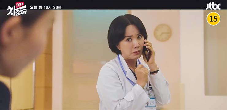 닥터 차정숙 - 등장인물 - 차정숙 역 엄정화