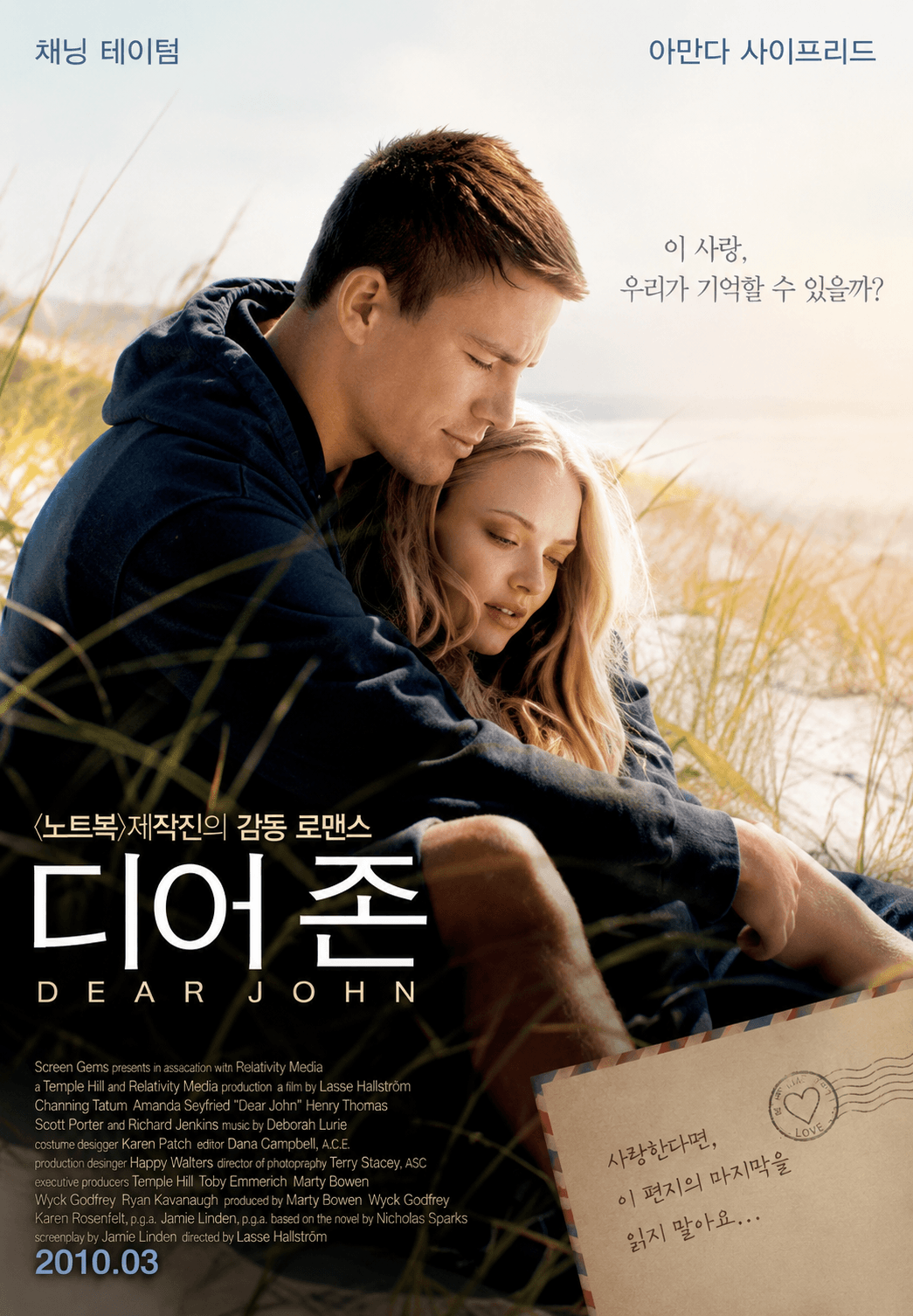 디어존 영화포스터