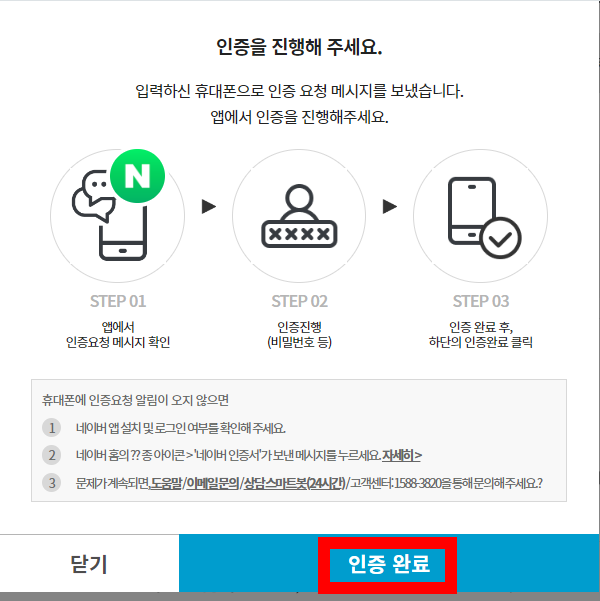 경력증명서 발급