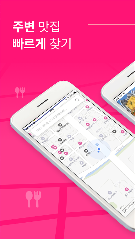 누아잇츠, 주변맛집, 맛집지도