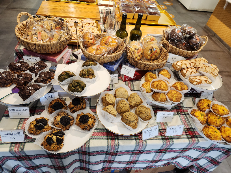 목향원 근처 베이커리 카페 소유