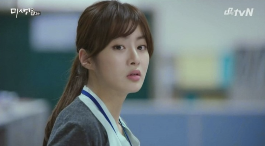 강소라 미생