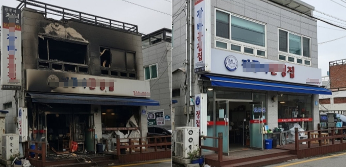 식당 화재 청소 전문업체