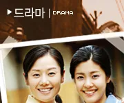 희생과 자립 사이에서 고민하는 현실적 여성 인물