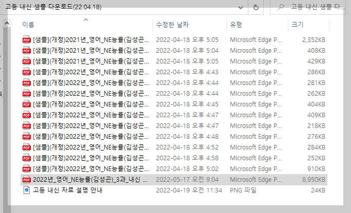 ํ๊ต ๊ธฐ์ถ ๋ฌธ์ 