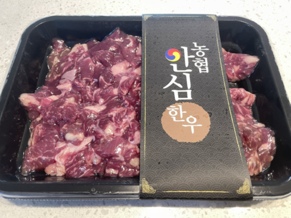 미역국 맛있게 끓이는 방법 - 한우