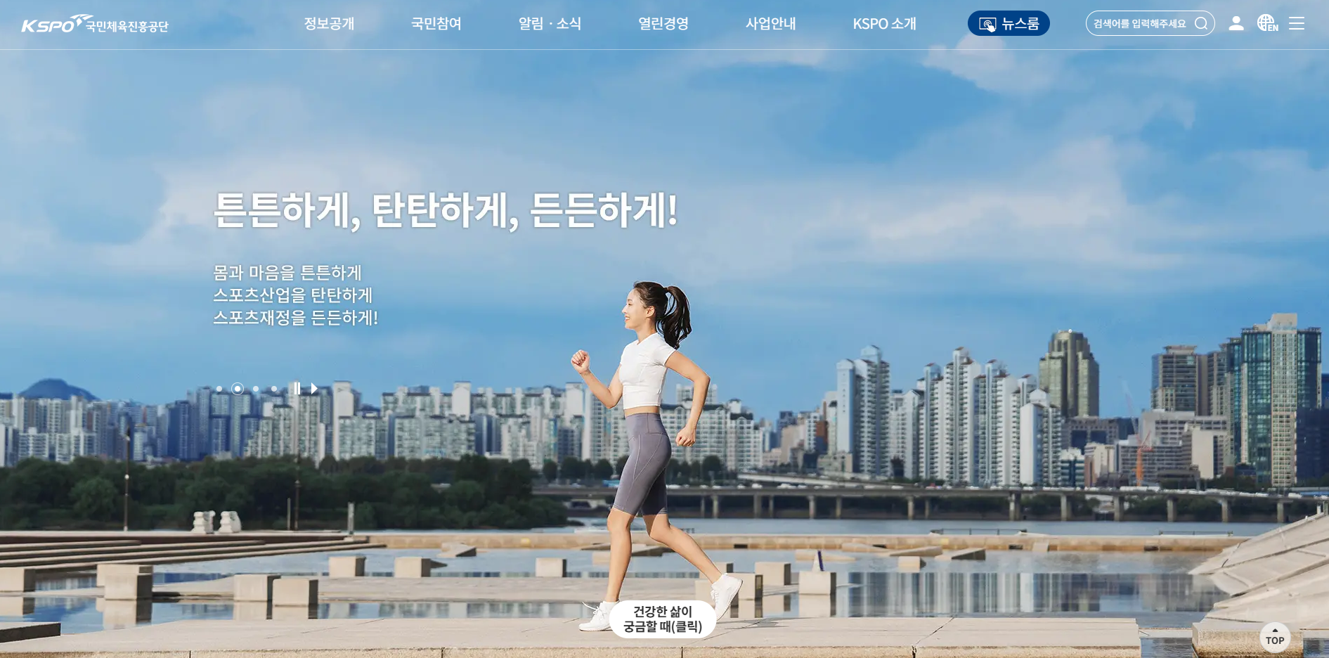 서울시 취미지원사업 50% 정부가 쏜다!