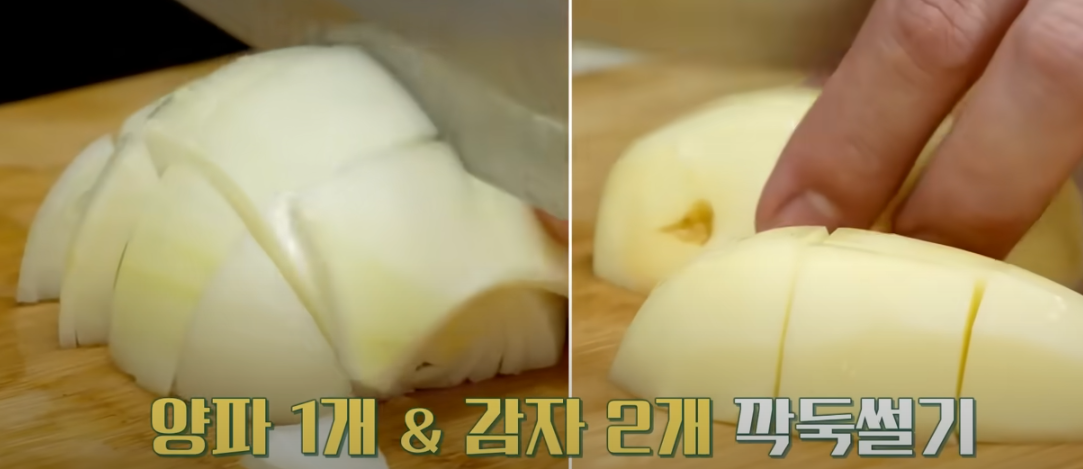 편스토랑 류수영 고추장찌개 재료 준비3