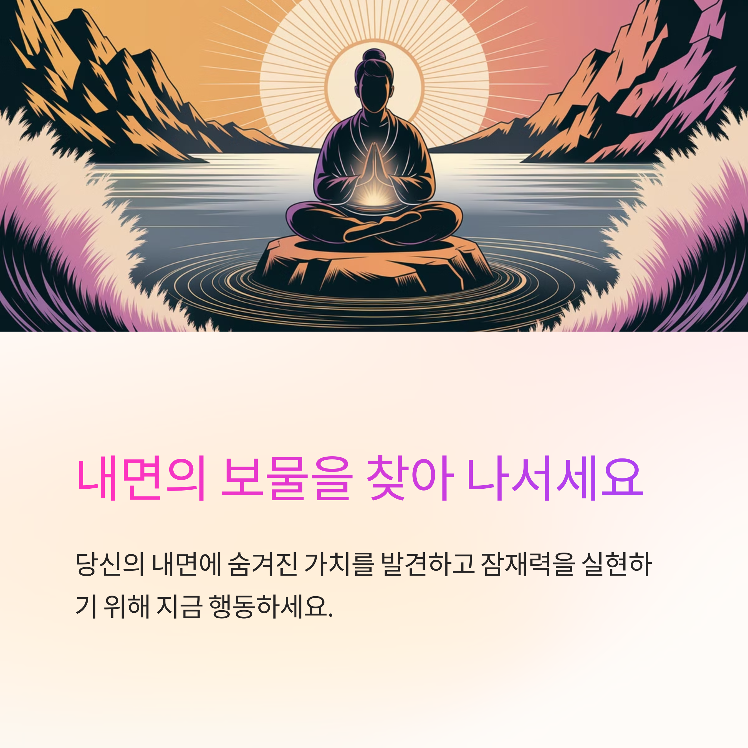 돼지가 천천히 걸어가는 꿈