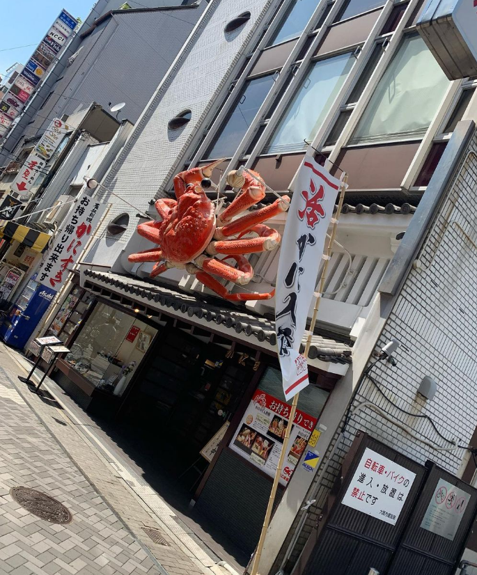 신사이바시 쇼핑 거리