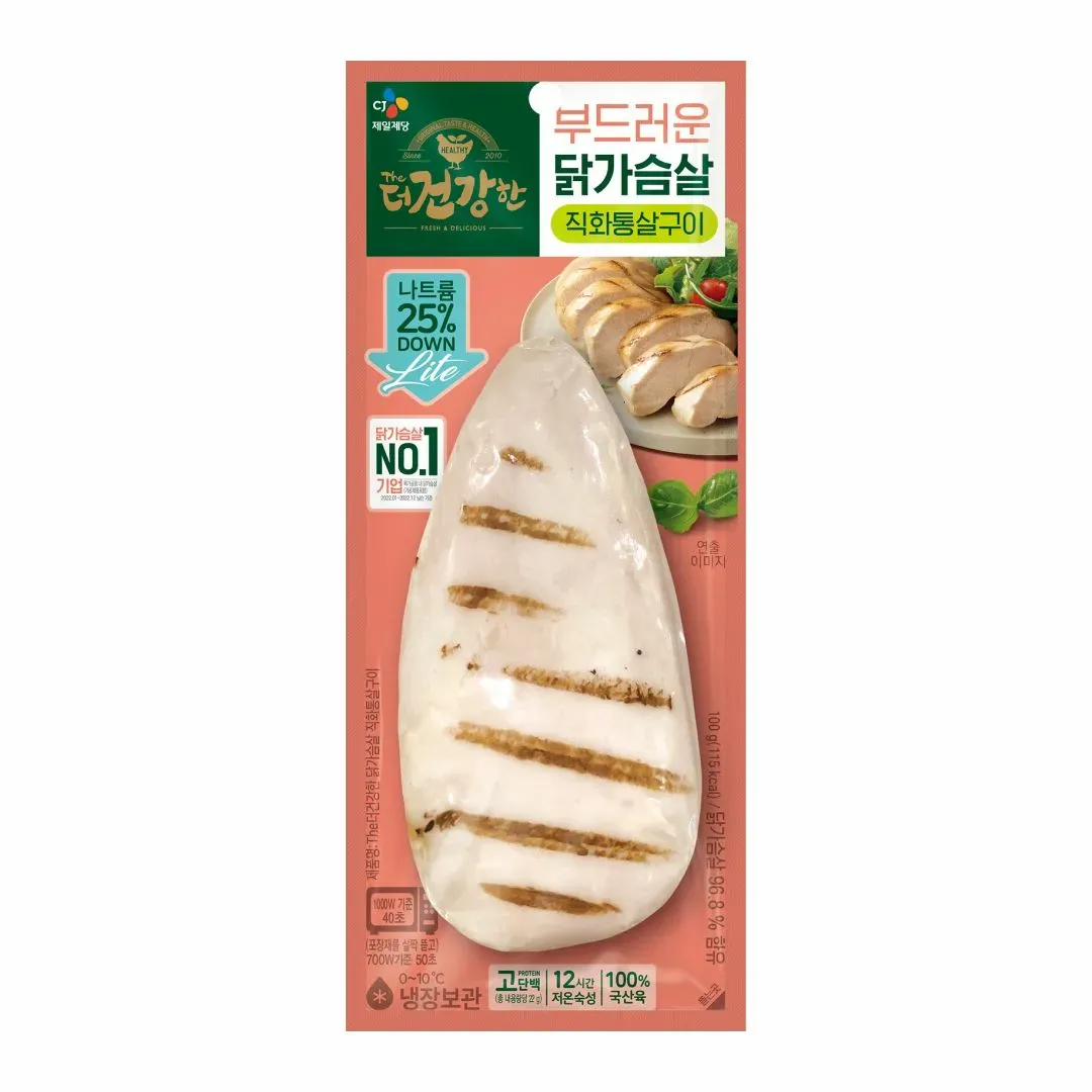 닭가슴살 요리 황금레시피 10가지_3