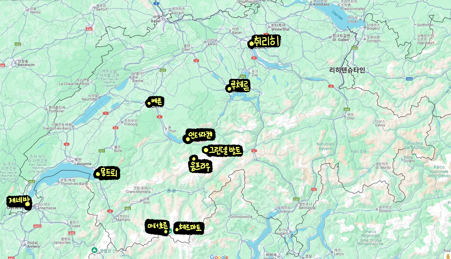 스위스 여행 일정과 스위스패스 알아보기