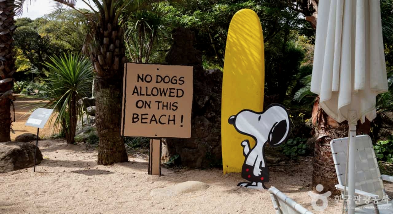 제주시 구좌읍의 스누피가든 정원 전경. [ⓒ유니에스아이엔씨]