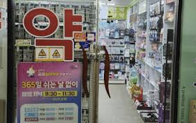 관절에 좋은 영양제 추천