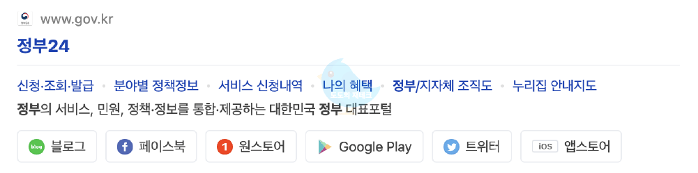 등기부등본 무인발급기