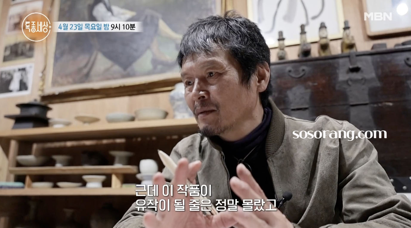 특종세상 출연한 배우 최일순 전유성과 함께한 영화 작업 이야기를 전하는 장면