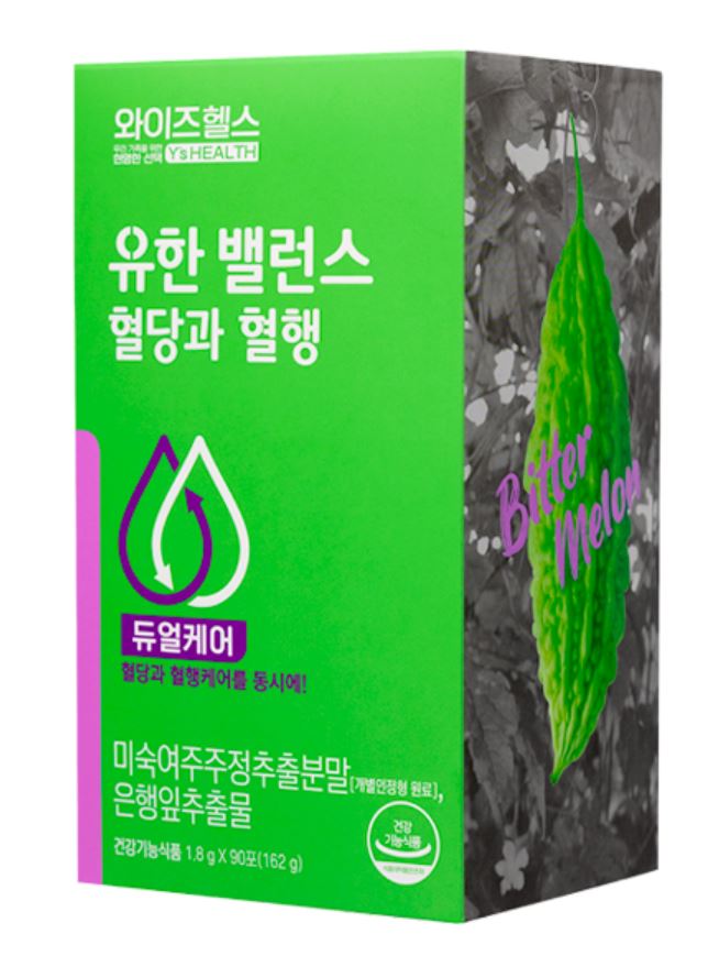 유한 밸런스 혈당과 혈행