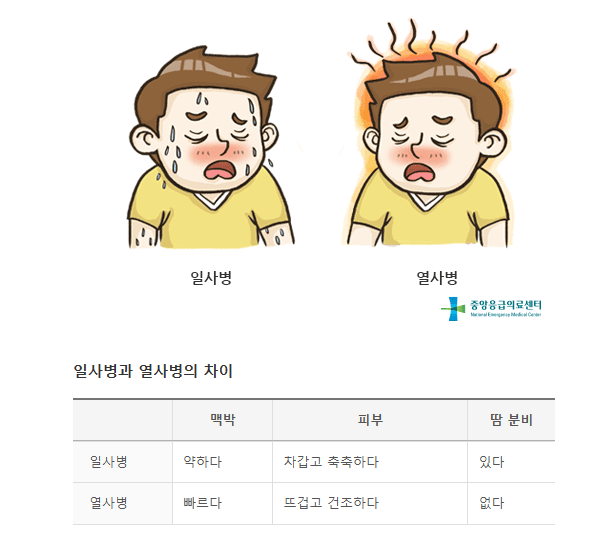 capture-20250702-195919