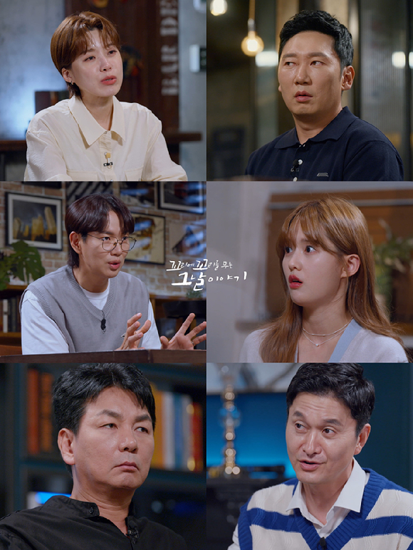 꼬리에 꼬리를 무는 그날 이야기 [사진=SBS ]