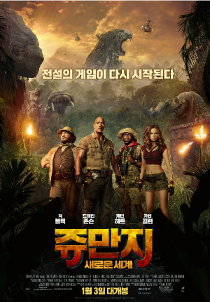 영화 포스터