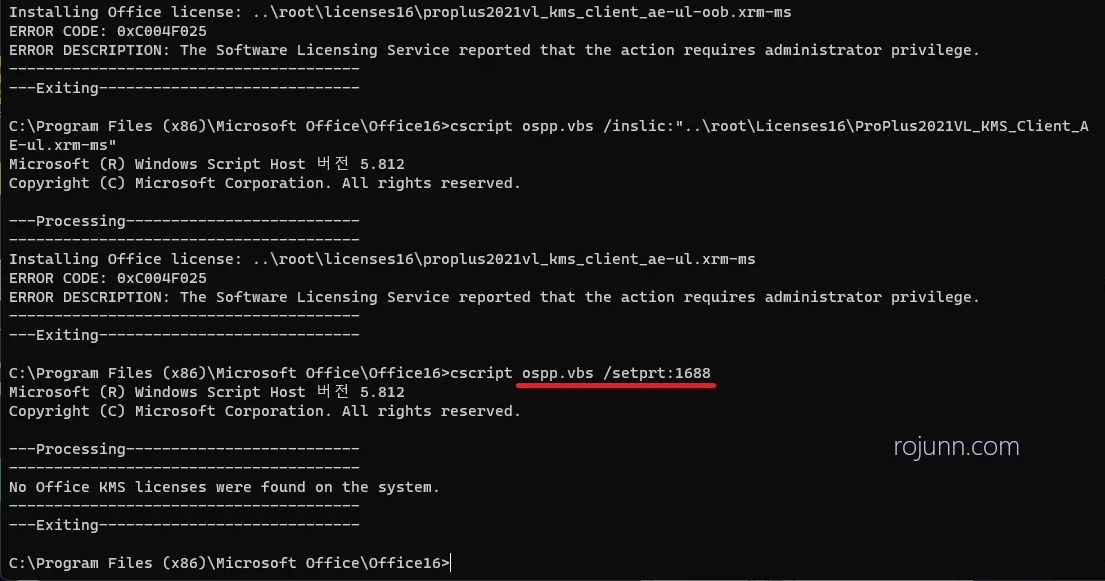 마이크로소프트 오피스 무료 다운로드