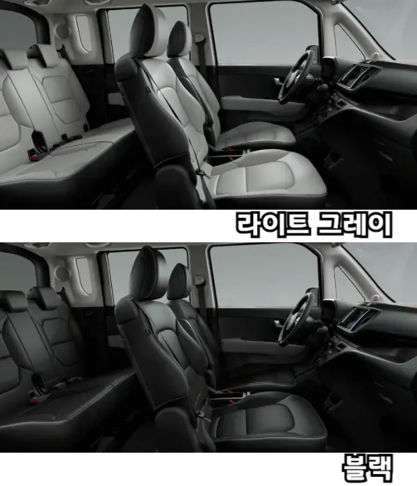 2025-레이-내장색상