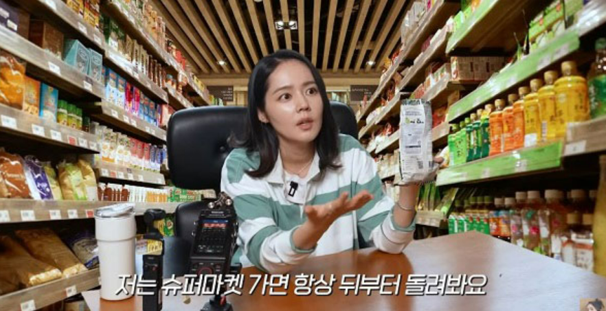 건강 간식 선택법 당류부터 확인하는 이유