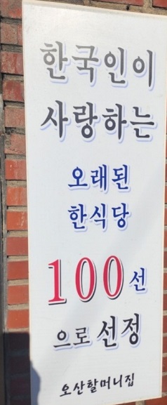 간판