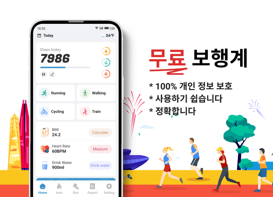 만보기, 스텝 카운터 및 BMI,걷기의 즐거움과 건강 관리, 칼로리와 BMI(체질량지수) 계산