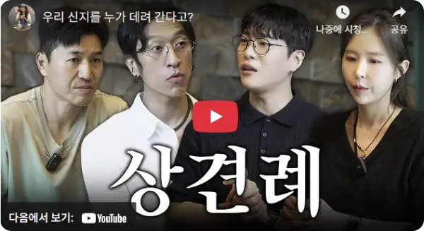 문원 프로필