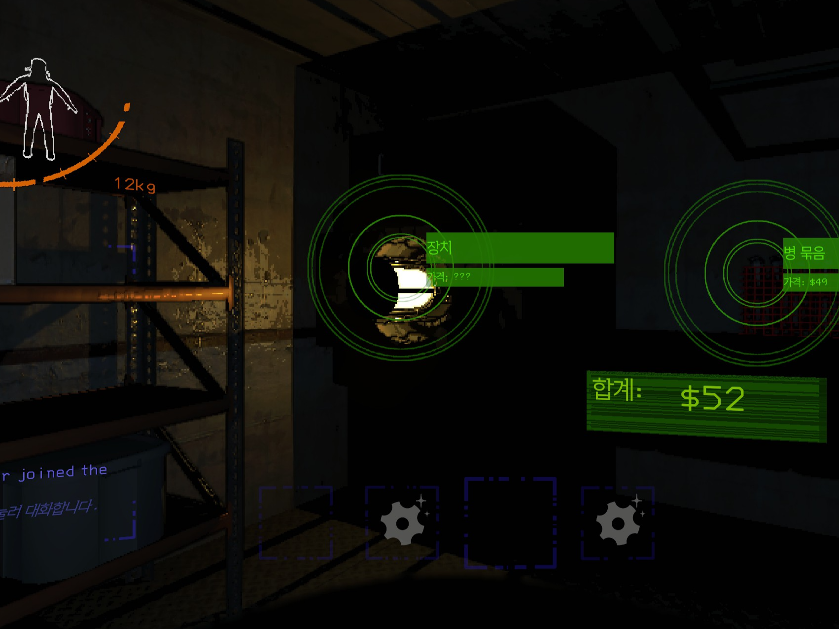 리썰컴퍼니 방사능 원자로 핵 장치