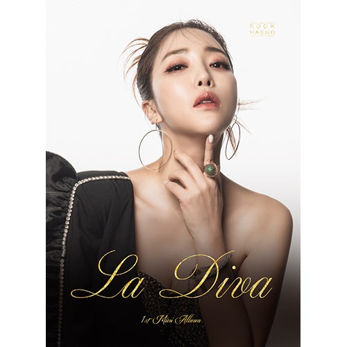 숙행 결혼