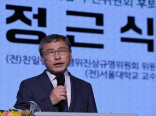 정근식 프로필 서울시교육감 서울대 교수