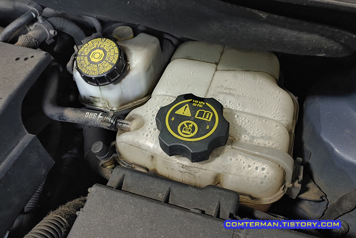 올란도 냉각수 써지 탱크