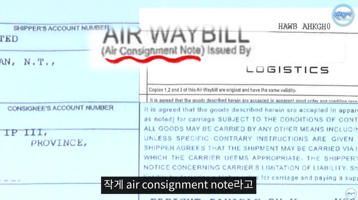 Air Consignment Note