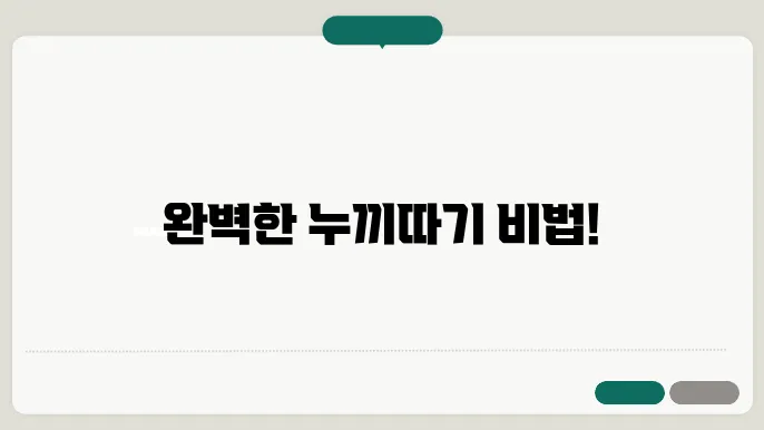 포토샵 누끼따기