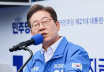 이재명 프로필
